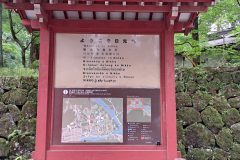 20240701_132033-scaled