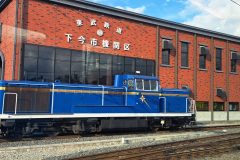 20240701_170240-scaled